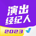 演出经纪人考试聚题库安卓版v1.8.2APP图标