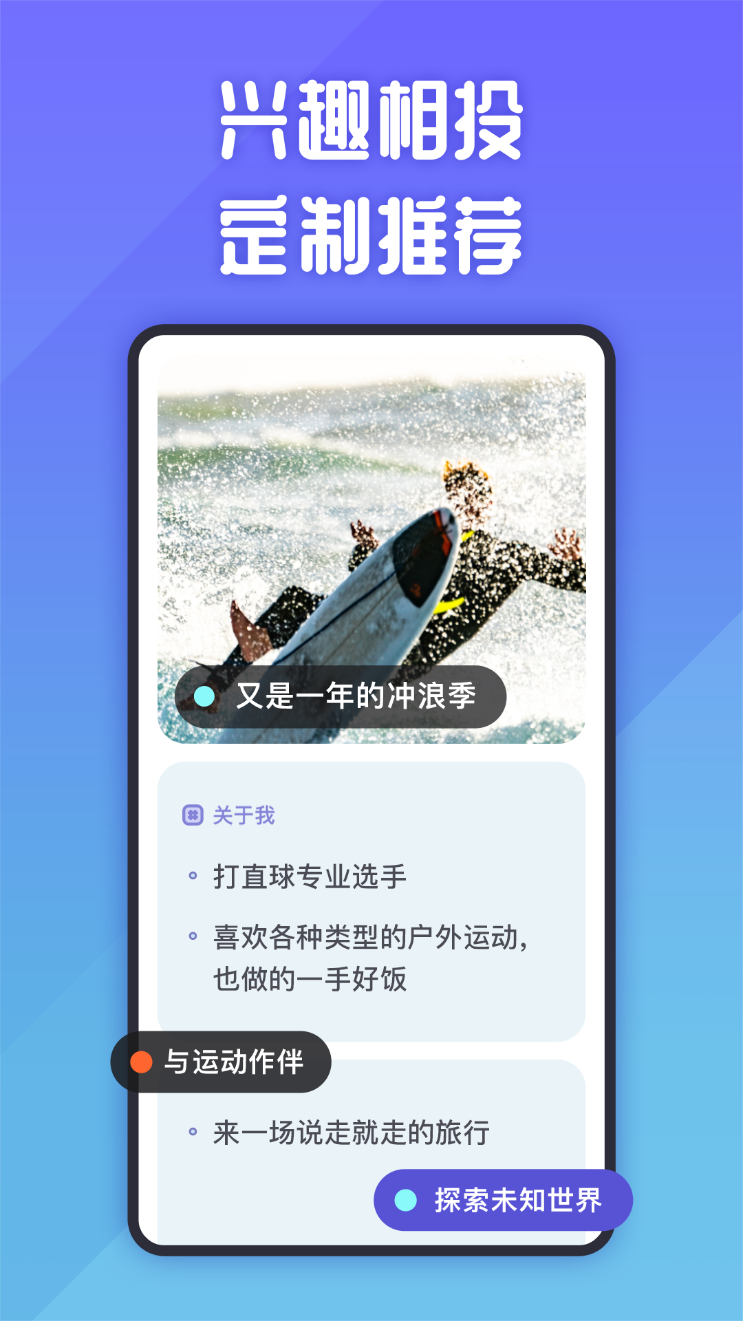 她说安卓版v5.40.0APP截图