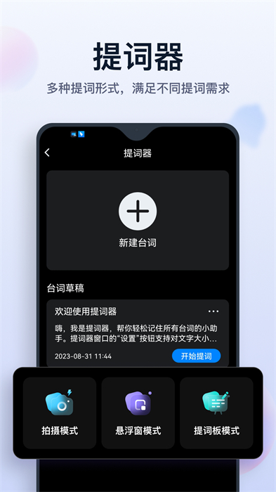 去玩相册版APP截图