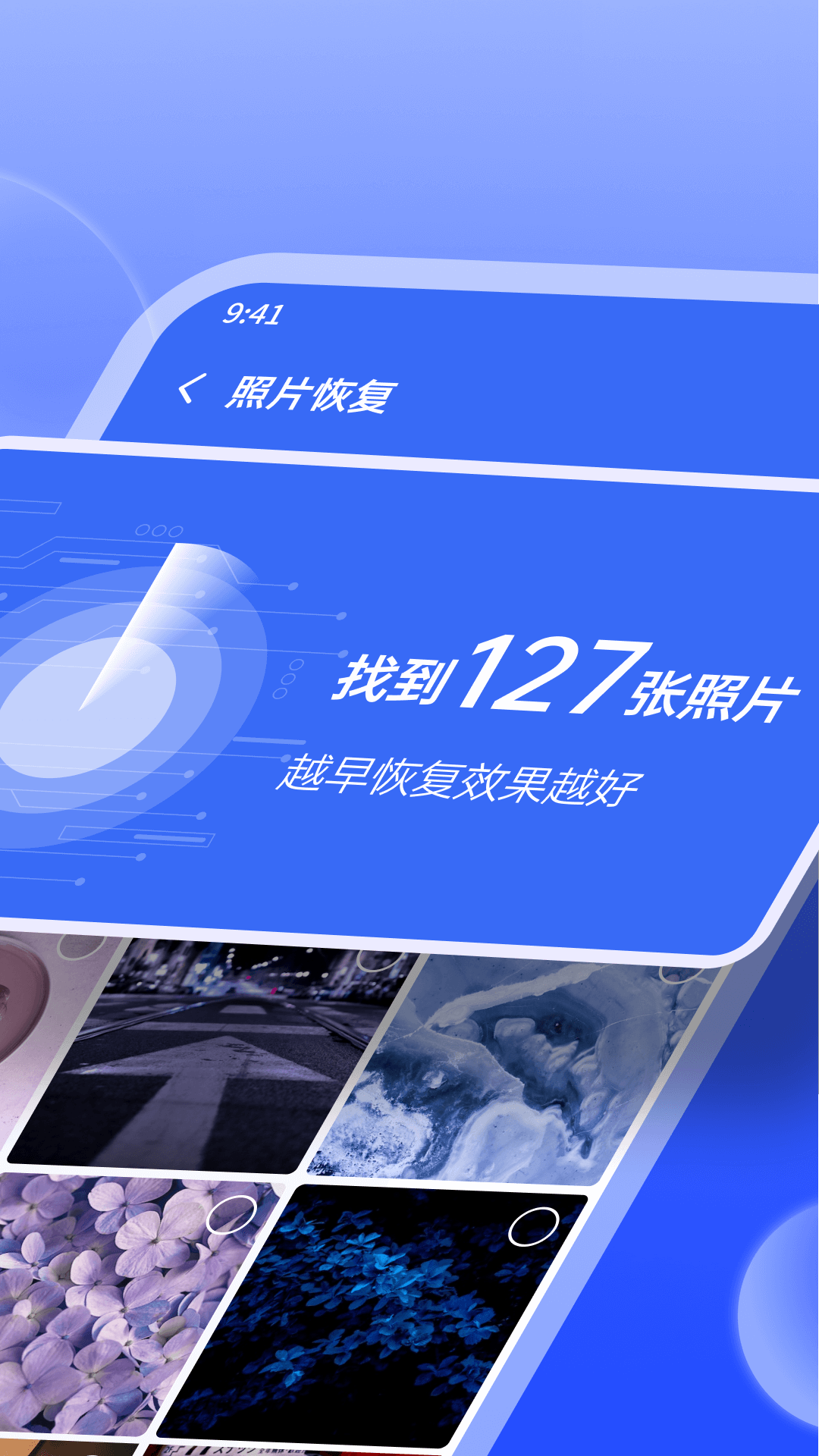 米果相片大师安卓版vV1.1.2.2