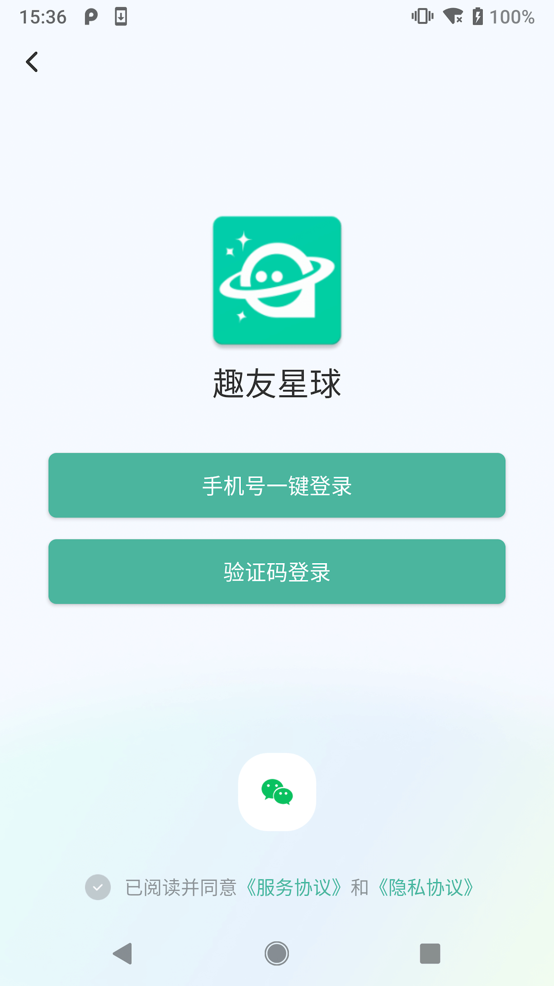 趣友星球安卓版v1.0.28APP截图