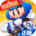 跑跑卡丁车官方竞速版安卓版v1.32.2APP下载