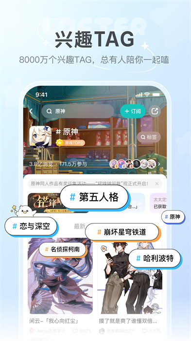 网易乐乎app