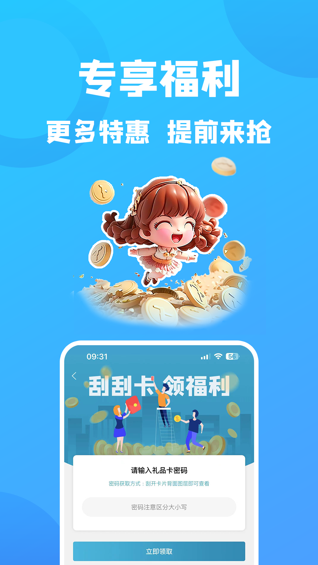 康云优家客户端APP截图