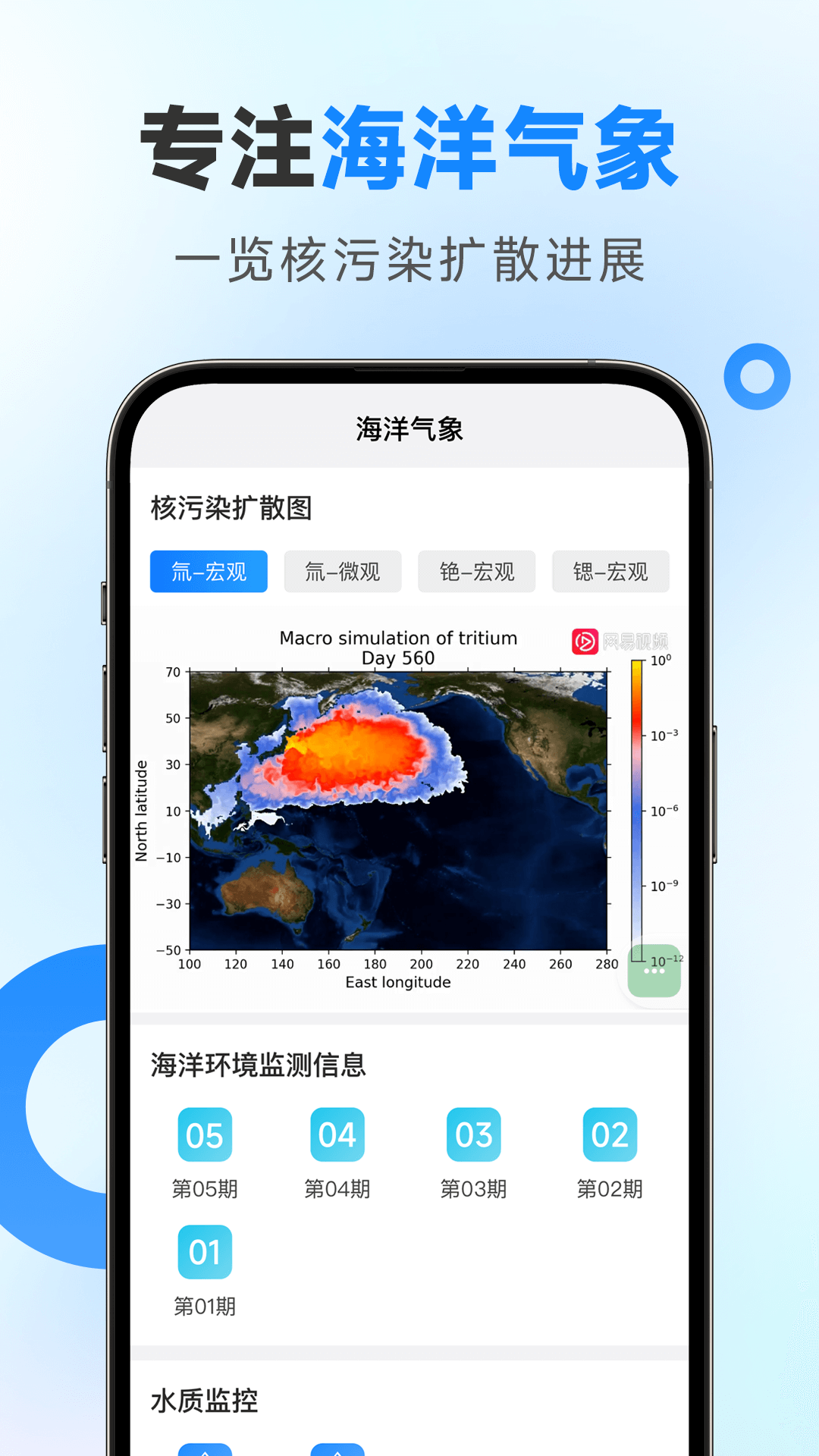 令怡天气安卓版v1.14.00