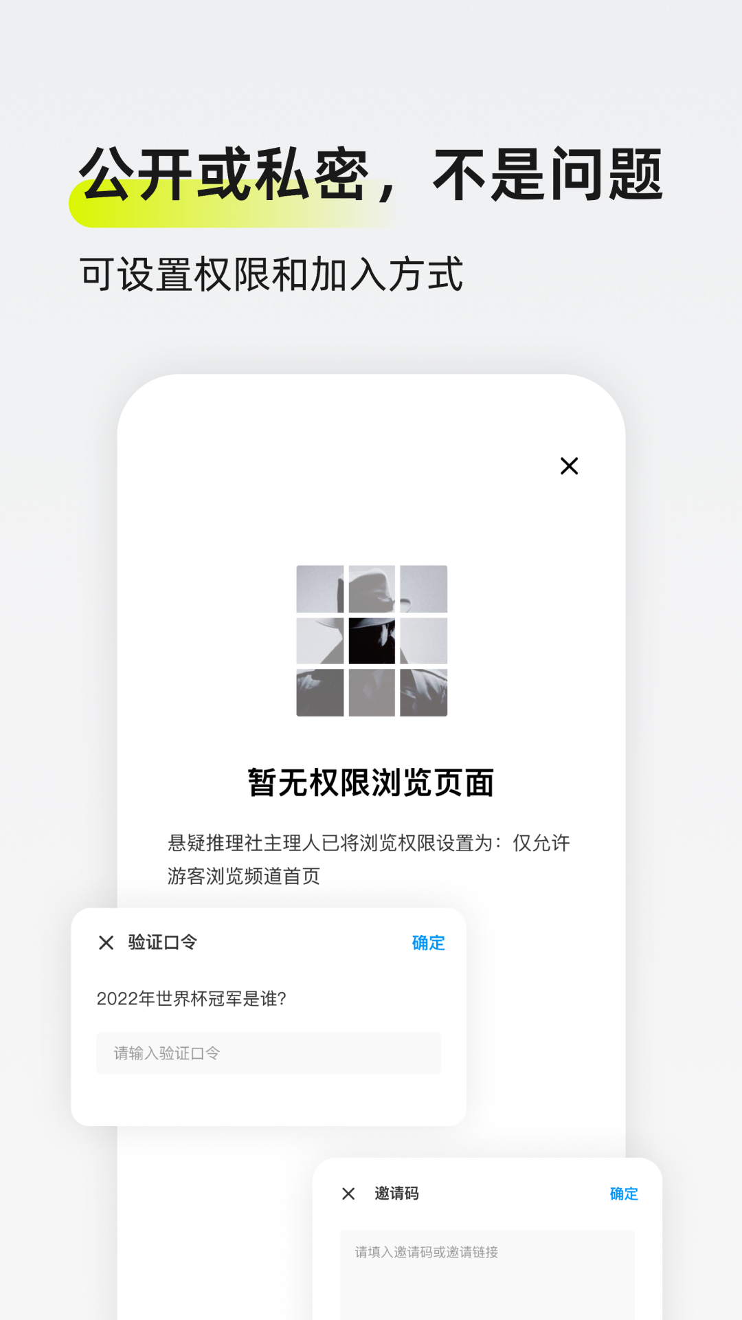 迷岛安卓版v1.8.4APP截图