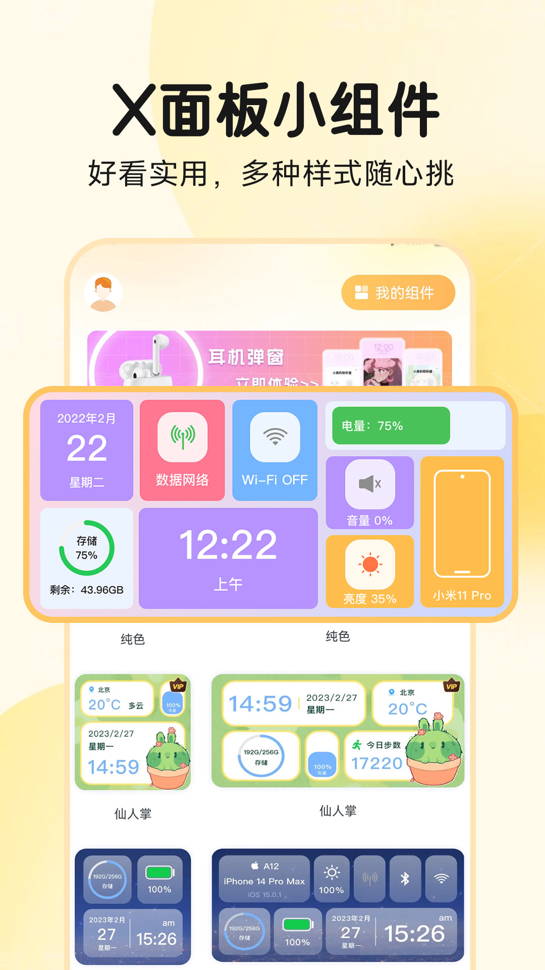 图图乐安卓版v2.0.5