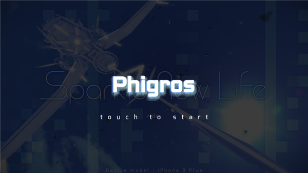 phigros 最新版2024