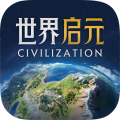 世界启元安卓版v1.68.8888软件APP图标