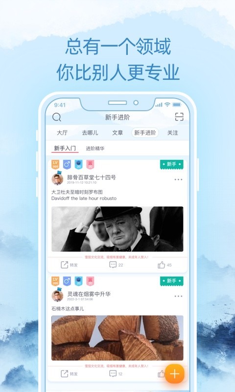 灰灰安卓版v4.1.1APP截图