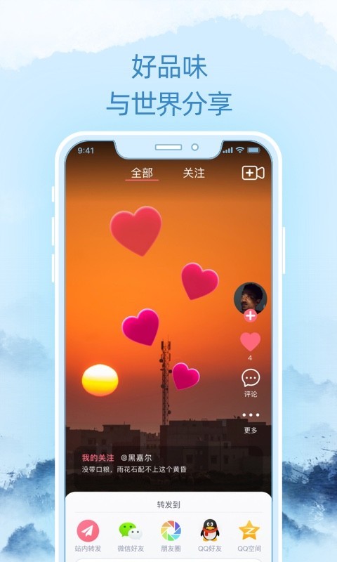 灰灰安卓版v4.1.1APP截图