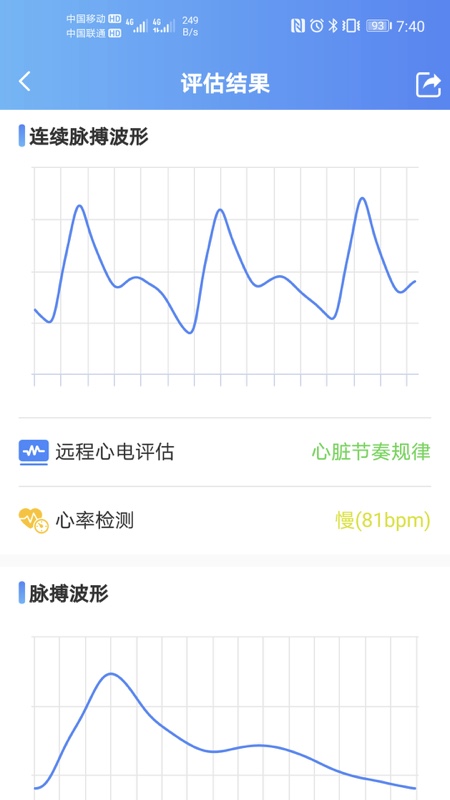 润家宝安卓版vv1.8.7