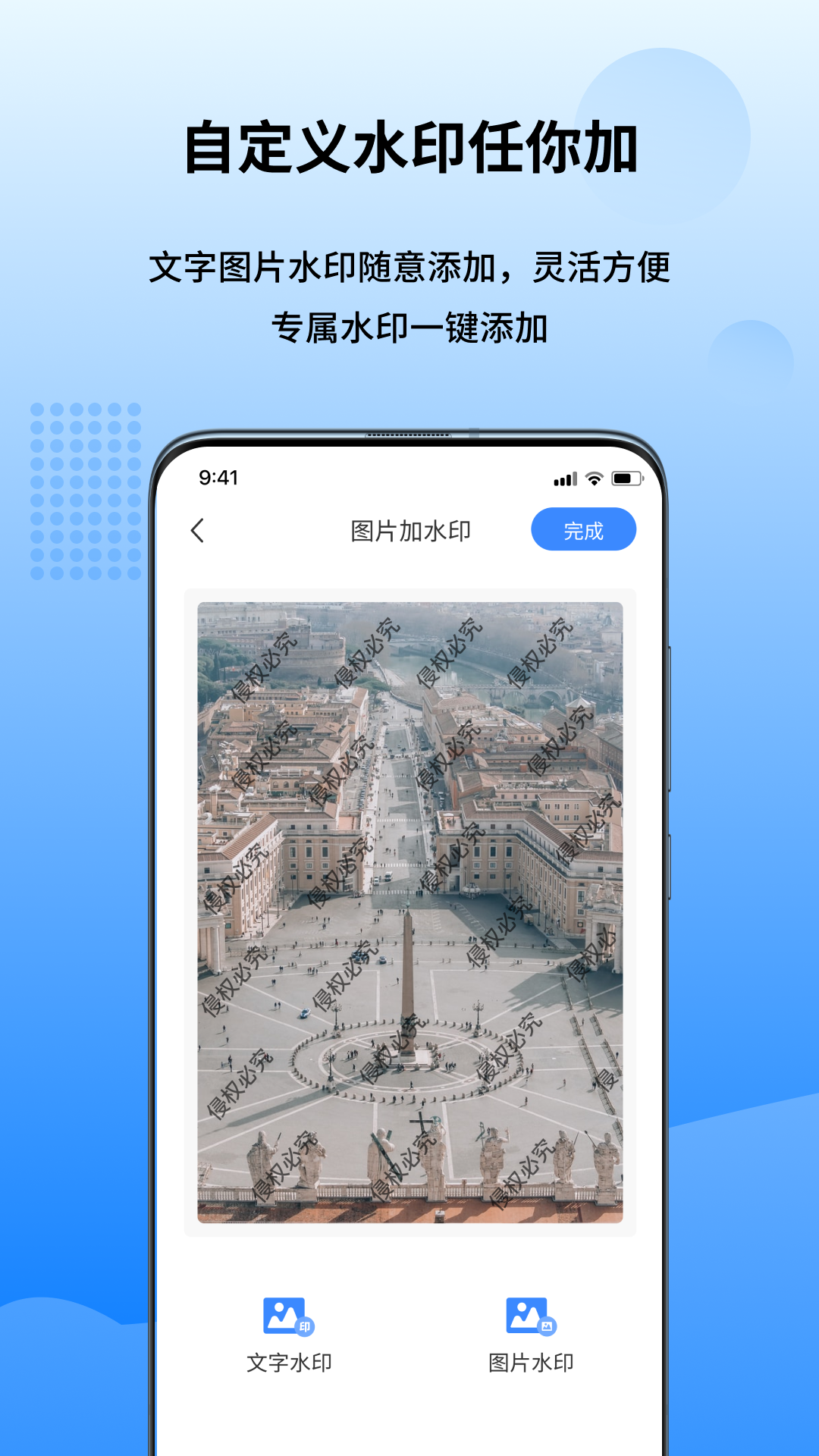 万能图片转换器安卓版v1.6.9.0