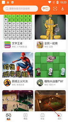 233乐园 普通版最新版