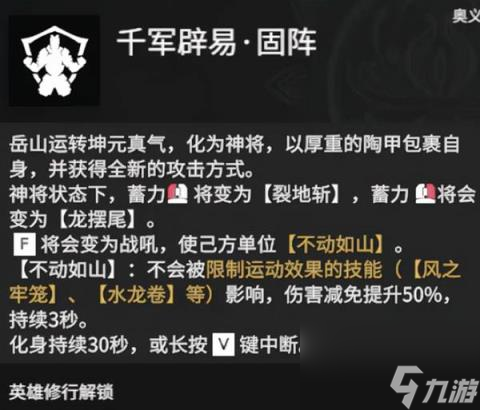 永劫无间新英雄技能展示(永劫无间玩哪个英雄操作比较少)