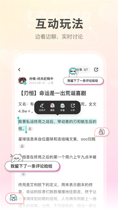 网易乐乎app