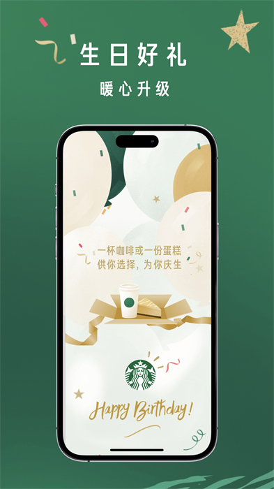 星巴克香港(Starbucks Hong Kong)