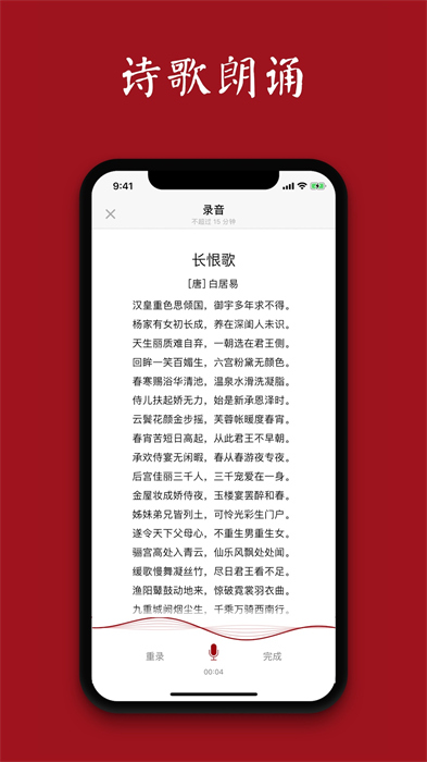 西窗烛(古文学习软件)