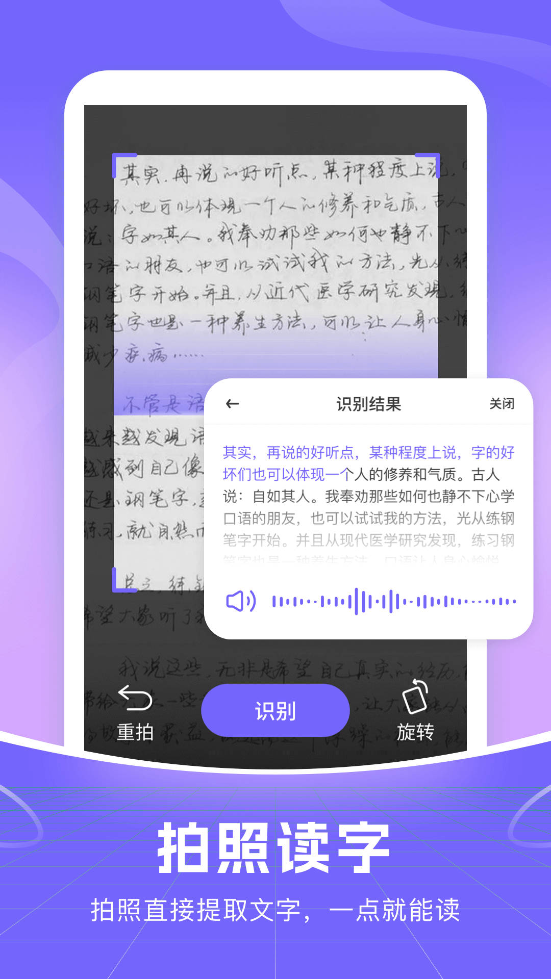 智能语音输入法安卓版v1.1.1