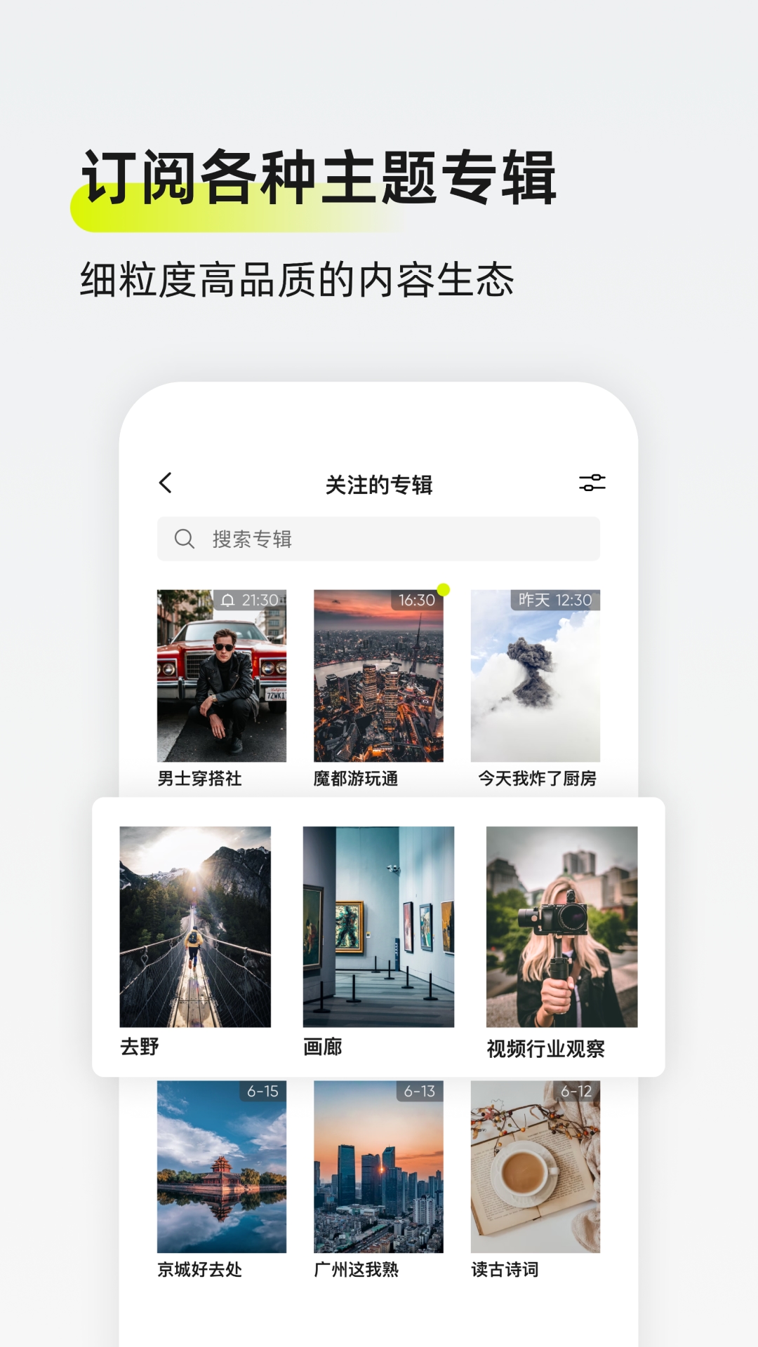 迷岛安卓版v1.8.4APP截图