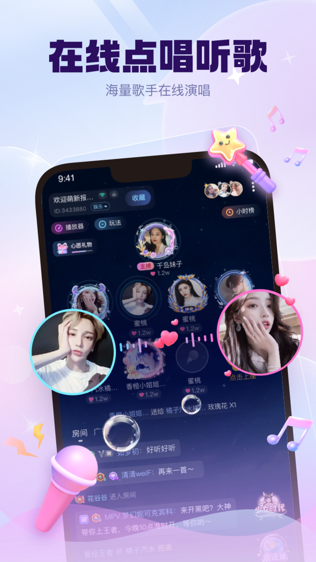 KK星球安卓版v6.16.1APP截图