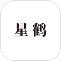 星鹤文化八字排盘APP图标