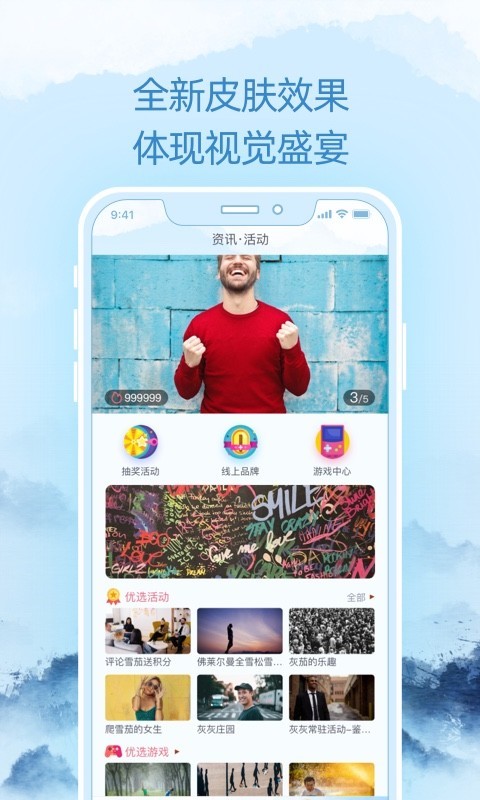 灰灰安卓版v4.1.1APP截图