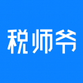 税师爷安卓版v2.5.2APP图标