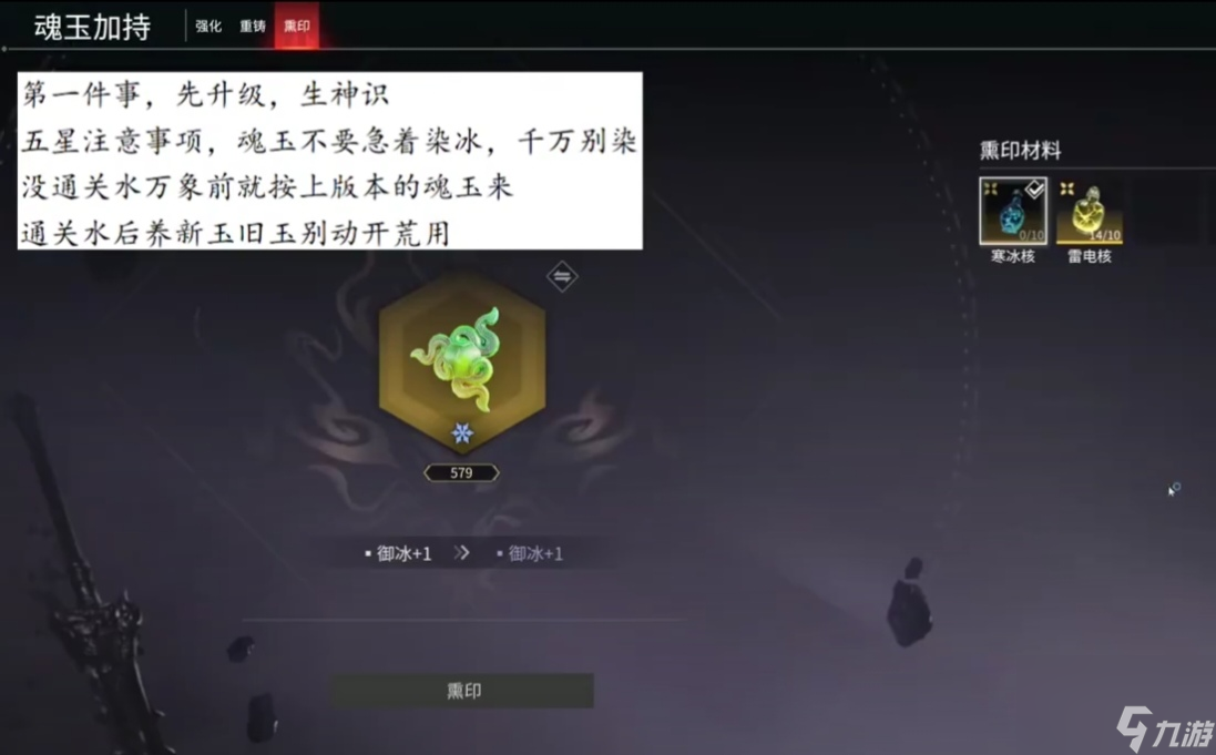 永劫无间手游水万象更新了什么 永劫无间手游水万象版本更新介绍