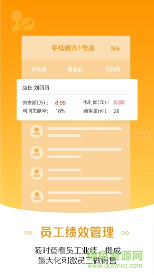 苏宁零售云appAPP截图