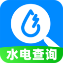 水电查询管家APP图标