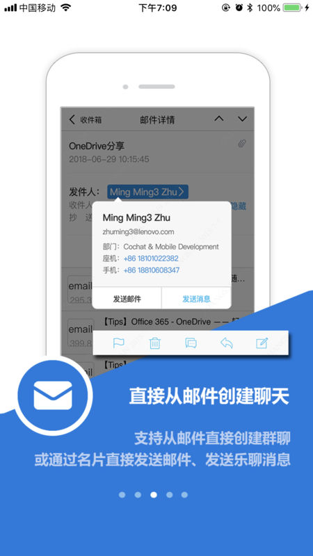 乐聊MyHub安卓版v8.0.85