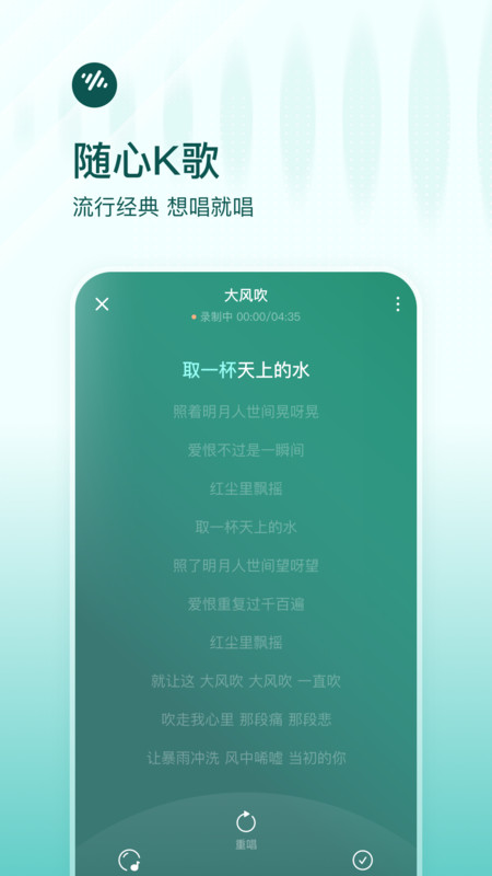 番茄畅听音乐版安卓版v5.5.0.32APP截图