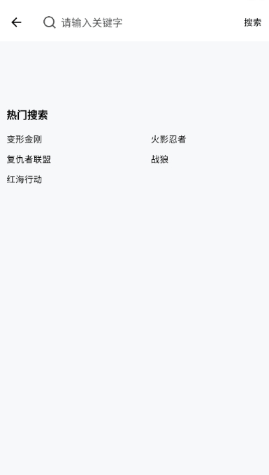 乐番视界tv去广告版APP截图