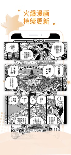 36漫画解锁版