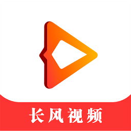 长风视频APP图标