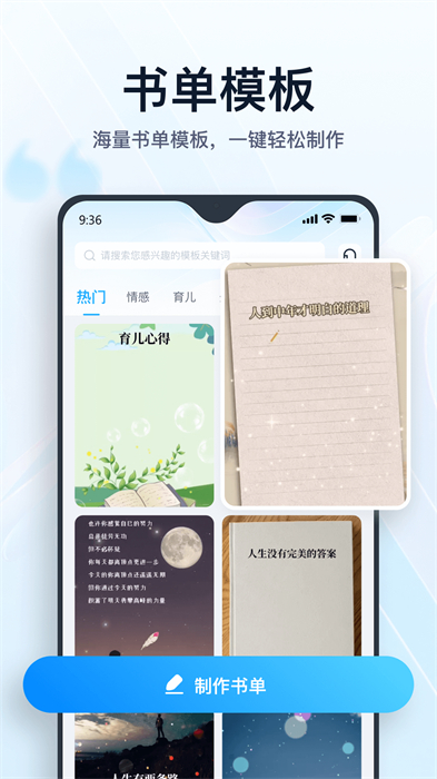 去玩相册版APP截图