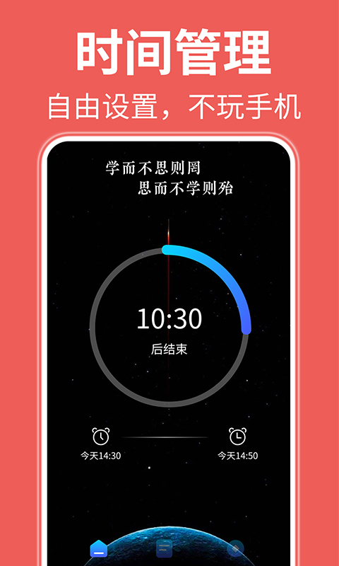 闹钟铃声响安卓版v1.1.6