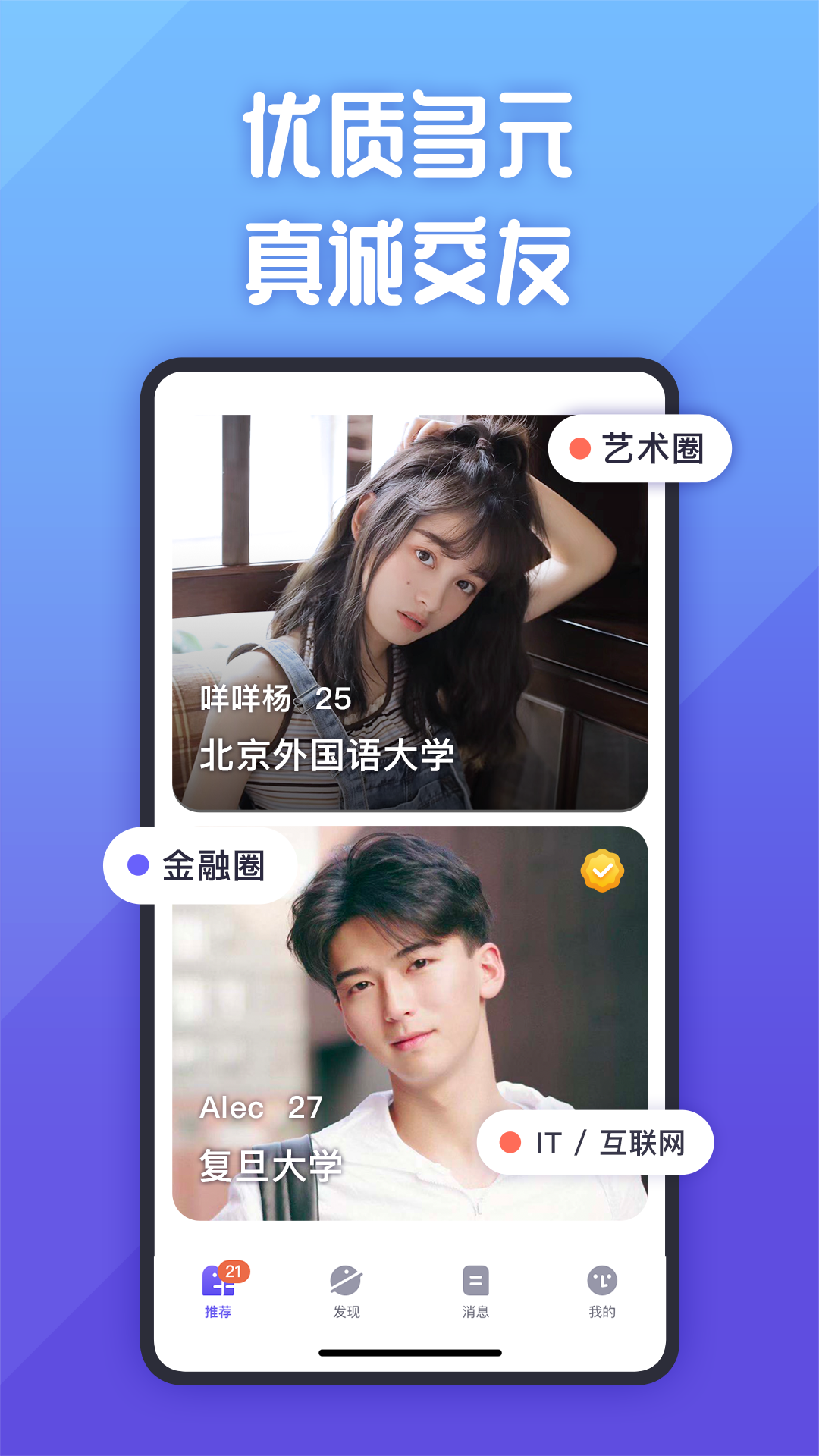 她说安卓版v5.40.0APP截图