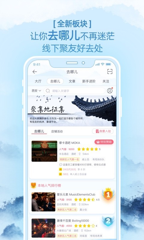 灰灰安卓版v4.1.1APP截图