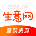 生意网童装货源安卓版v5.2.3APP图标