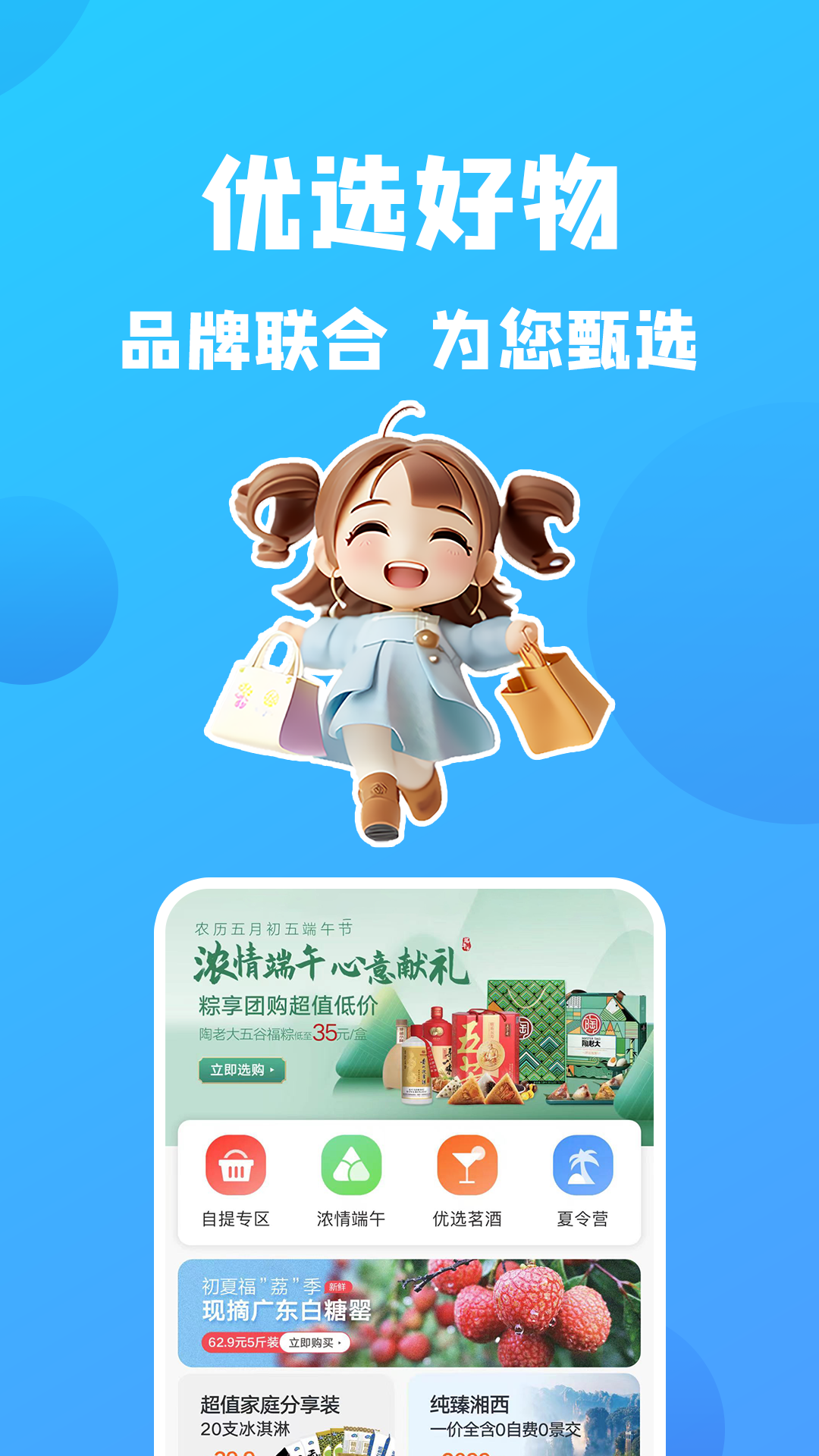 康云优家客户端APP截图