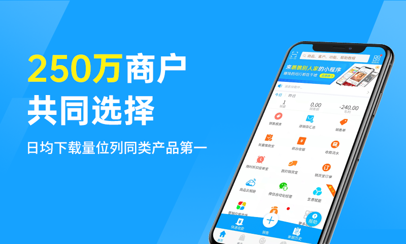 秦丝进销存安卓版v5.69.0