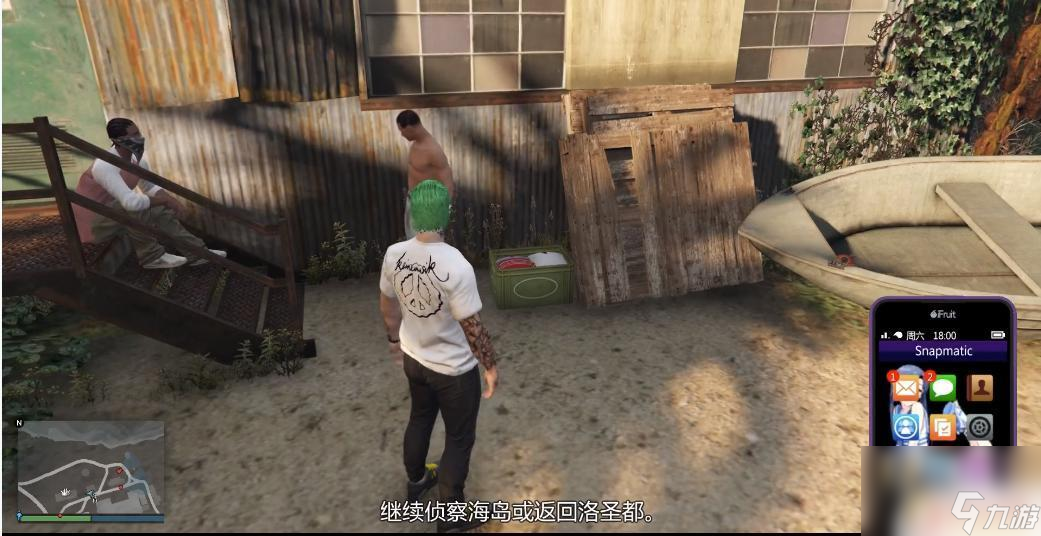 gta5保安服装 GTA5保安服装怎么获取