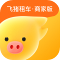 飞猪租车商家版安卓版v2.3.0APP图标