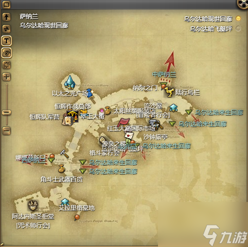 ff14巧儿陆行鸟怎获取？商店购或军票开箱选