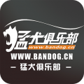 猛犬俱乐部安卓版v6.3.6APP图标