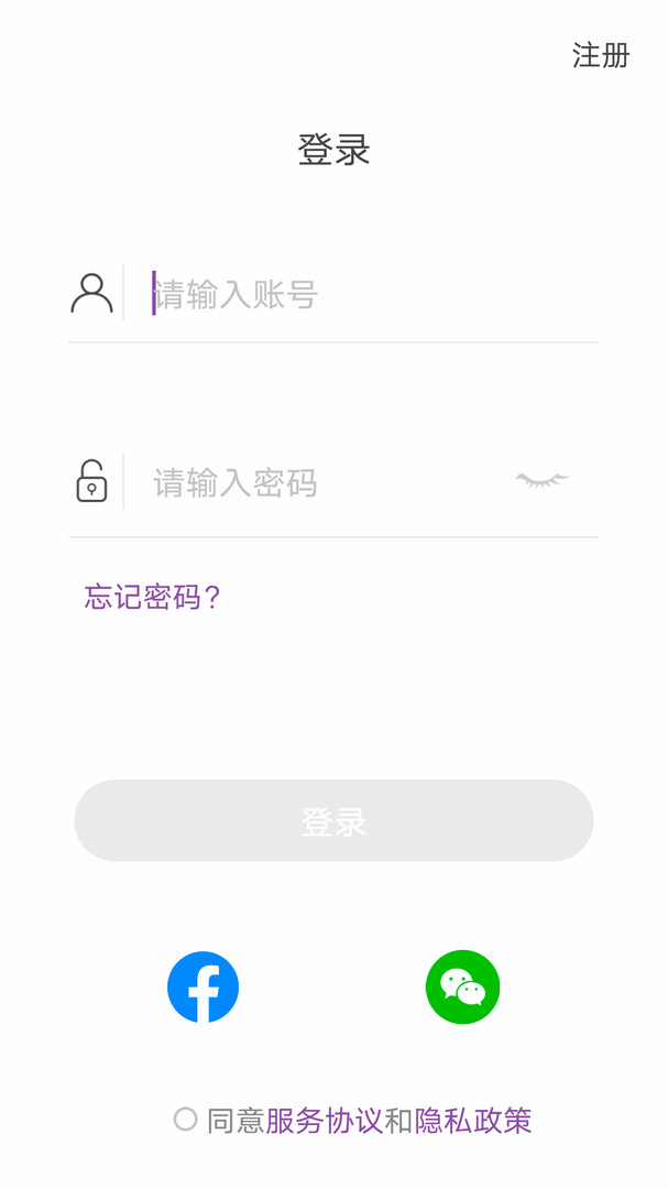 乐奥健康安卓版v1.4.1APP截图