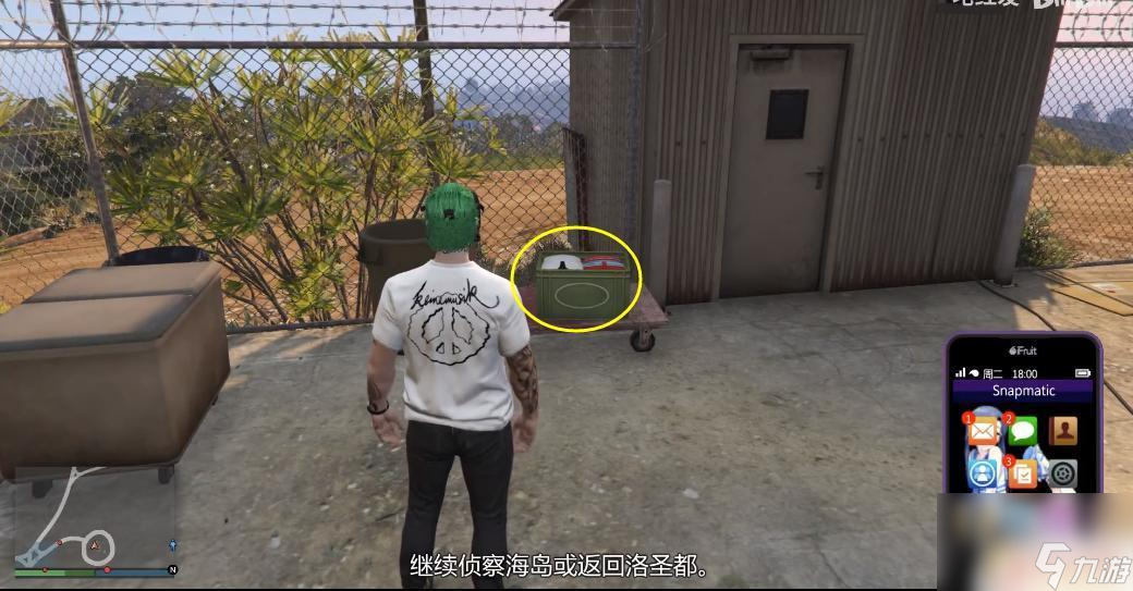 gta5保安服装 GTA5保安服装怎么获取