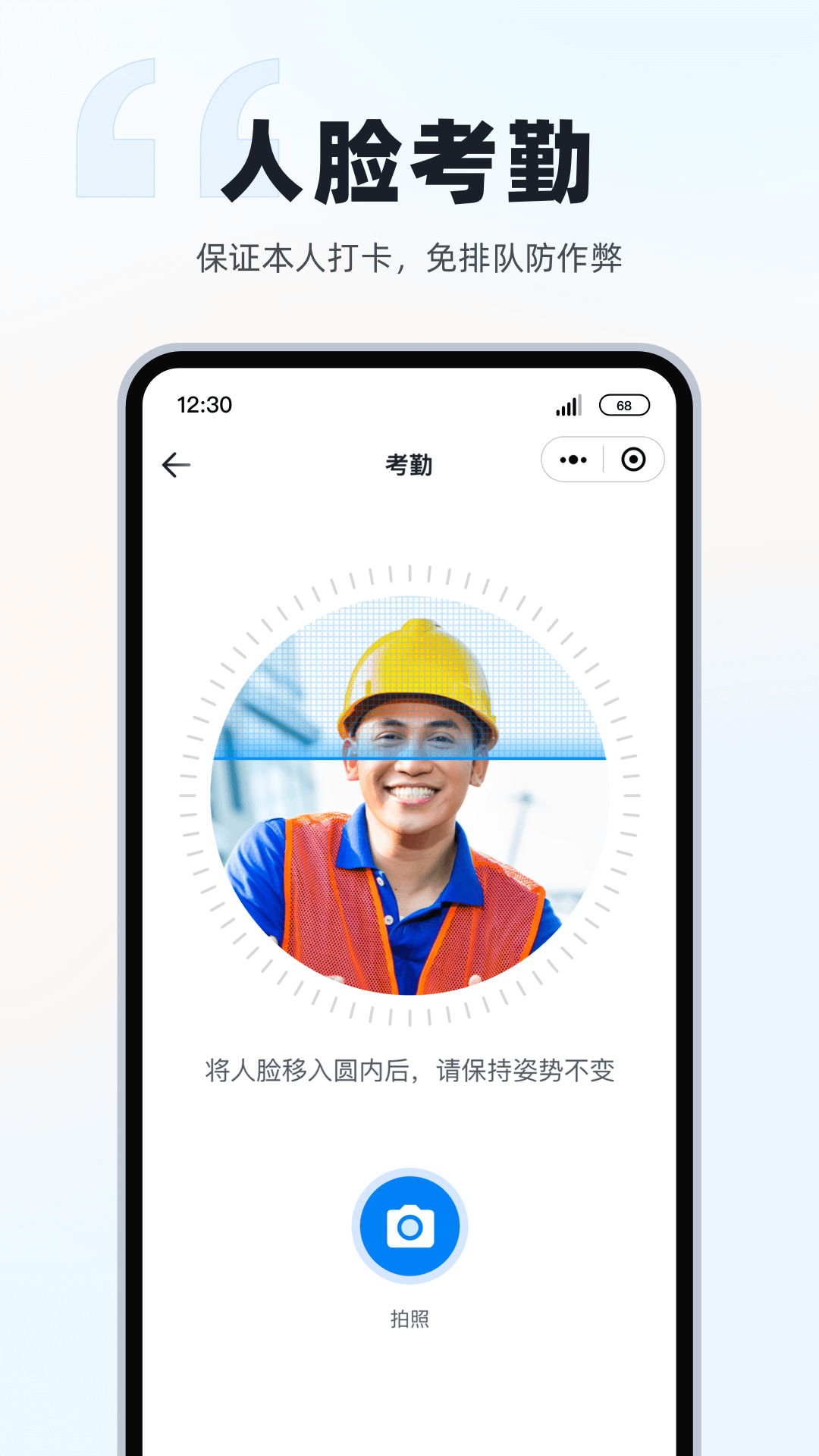 墨计安卓版v2.3.0APP截图